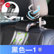 CW - 【2件組合裝】汽車座椅風扇後背通風器（黑色 1個風扇+1個USB車充）