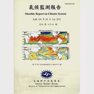 氣候監測報告第76期(104/06) 作者：交通部中央氣象局預報中心