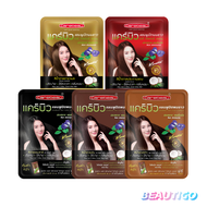 แคร์บิว แชมพูปิดผมขาว CAREBEAU HAIR COLOR SHAMPOO