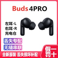 Xiaomi redmi redmi buds4pro Left Ear Right Ear Charging Compartment Earphone Box Single Sell Lost Re