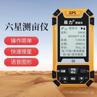 gps  Land Surveying S5S5Black and White Acre Meter Yili Area Standard Edition High Precision Handhel