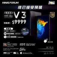 【三合一平板電腦 】Minisforum V3 3-in-1 AMD Windows Tablet