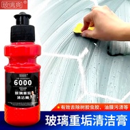 【Ready Stock】玻璃爽油膜去除剂glass coating 汽车玻璃去油膜car glass oil film cleaner玻璃清洁膏强效去污神器车用前挡侧挡风玻璃去除膏油膜去除剂玻璃清洁