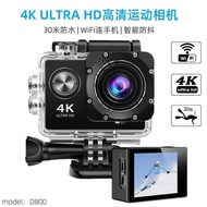 D8 Action Camera 4K HD Outdoor Cycling Action Camera with wifi Mini Camera Recorder