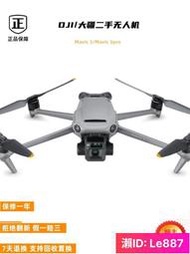 二手大疆DJI Mavic 3御3pro航拍 全能避障哈蘇專業變焦相機