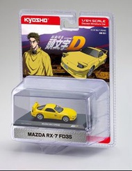 Kyosho 1/64 Initial D 頭文字D 高橋啟介Mazda RX-7 FD3S