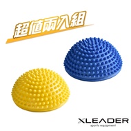 【Leader X】小型波速球/瑜珈球/小地雷足底按摩/半圓球/平衡球(三色任選)(超值兩入組)/ 黃+藍