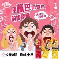 Sugar-Free Amex Music Lollipop Large Candy Valentine's Day Box Birthday Gift Mlc11