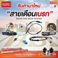 BMW E84 Brake Warning Cable