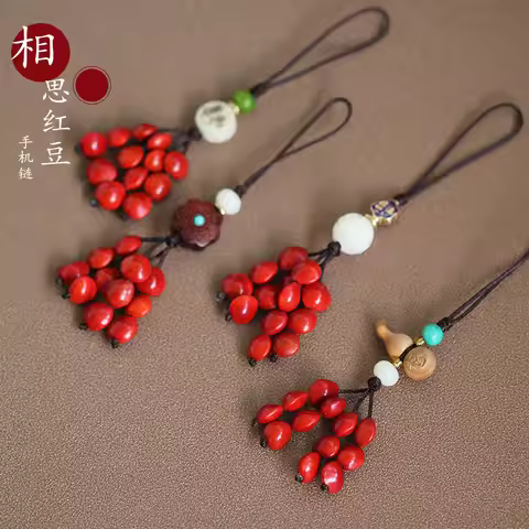 Fashion Red Bean Key Chain For Women Jewelry Pendant Bodhi Seed Acacia Bean Keychains The Best KeyRi