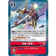Bt10 - Digimon Card - Bt10-095 Hero of the Skies!
