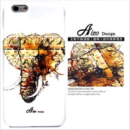 【AIZO】客製化 手機殼 蘋果 iPhone7 iphone8 i7 i8 4.7吋 渲染 民族風 大象 保護殼 硬殼
