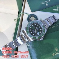 高價收購勞力士手錶！潛航者型系列116610LV-97200 綠盤腕錶(綠水鬼)！