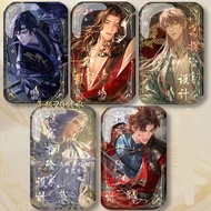 Codeplay Yuan Burning Rhinoceros Night Series Chinese Style Bar Sun Ce Fu Rong Yuan Ji Zuo Ci Liu Zh