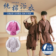 Lin Hua Towel|HF09 Made In Taiwan Pure Cotton Kimono Yukata Japanese Pajamas Male Boy