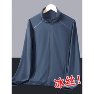 Jaket Pelindung Matahari Ais Sutera Musim Panas untuk Lelaki Sukan Luaran Kot Jaket Jaket Kulit Ayah