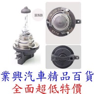 H8B KELAI EAGLEYE Eagle Headlight Bulb Clear Light 12v 35w (H8B-3O-9) [Industrial Auto Department St