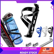 Motorcycle Bike Bottle Holder Bicycle Pemegang Botol Crash Bar Basikal Water Bottle Cage Cup Holder Motor Bottle Holder Lightweight PC Cycling Bottle Bracket