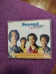 Beyond CD