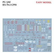 [EASY MODEL ] 61231 PG 1/60 RX-78 GP01GUNDAM WATER SLIDE DECAL