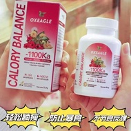 Spain Oxeagle 1100 Calories Bye Bye Pills 60 Capsules Edema Burning Fat Burning Sugar Breaking Dinne
