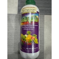 🔥 👍LOTUS SUPREME Parthenocarpic Fruit Agent Baja Hormon paksa Bunga Buah Lotus AgroSciences 🇹🇭 / Vit