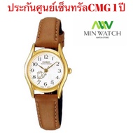 นาฬิกา รุ่น Casio Standard นาฬิกาข้อมือผู้หญิง - สีเงิน สายหนังน้ำตาล รุ่น LTP-1094Q-7B8สินค้าของใหม