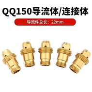 Qq150 Argon Arc Welding Gun Deflector Extension Accessories Tungsten Needle Clip Deflector Extension