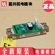 Brand New 2SP0115T2A0-122MBI450VN-120-50 600VN-170-17-12 225 300
