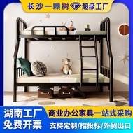 High Low Bed Staff Iron Art Upper Lower Bed Household Upper Lower Bunk Iron Bed Bunk Bed Child Mothe