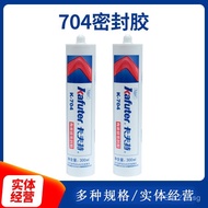 Multi-specification Sealant Silicone Sealant K-704Adhesive300ml Electrical and Electronic Sealant Kr