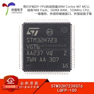 Original STM32H723VGT6 LQFP-100 ARM Cortex-M7 32-Bit Microcontroller-MCU
