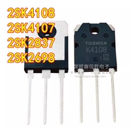 5PCS 2SK4108/K4107/K2837/K2698 commonly used MOS field effect transistors for electric welding machi