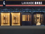 Lavande Hotel Beijing Tiananmen Square Qianmen Street