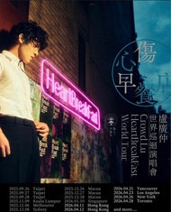 盧廣仲 演唱會 12/4 x2