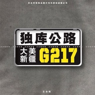 特独库公路车贴318此生必驾贴纸摩托车越野车新疆西藏自驾游胶贴Teduku Highway Car Sticker 318 Must Drive Sticker in My Lifetime20250