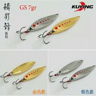Bait / Lure Spoon Kuying GS 7g