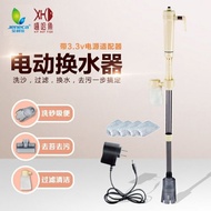 🔥สุดปัง🔥  2 in 1 อุปกรณ์ดูดตะกอน ขี้ปลา และถ่ายน้ำทิ้ง Jeneca as-615b     JR3.8243🔥ของมีจำนวนจำกัด🔥