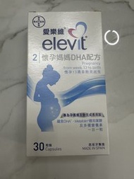 Elevit 2 懷孕媽媽DHA配方 30粒