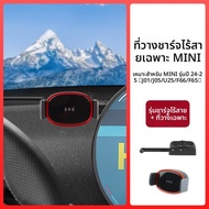 Mini Cooper BMW J01 J05F65F66 สำหรับรถเฉพาะโทรศัพท์มือถือชาร์จไร้สาย SNBLO สำหรับรถที่ไม่ใช้แรงโน้มถ