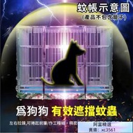 【新店下殺】 全新升級滿焊 折疊式狗籠 蚊帳 防雨罩 豪華天窗 白鐵不鏽鋼狗籠 狗屋狗窩白鐵狗籠 不鏽鋼大型狗籠 折疊籠