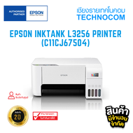 EPSON INKTANK L3256 PRINTER (C11CJ67504)