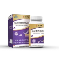 Baiyunshan Guangyao Jingxiutang Melanin Faded B6 Sleep Chewable Tablets Press Tablets Candy Adult 92