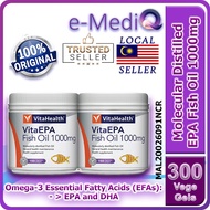 VitaHealth VitaEPA Fish Oil 1000mg [Cardio Health] 150s / 2x150s [Exp: Apr/2027]