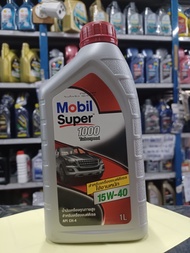 น้ำมันเครื่องMobil Super1000ดีเซล15W40 1L