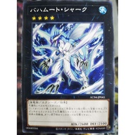 游戏王 Yugioh AC04-JP041 DP26-JP011 Bahamut Shark Common