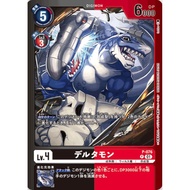 Deltamon P-076 (LM04) Digimon Card Game