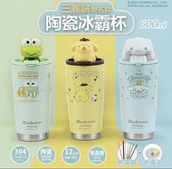 台灣代購   ❤️Sanrio 三麗鷗聯名款 陶瓷冰霸杯 600ml  布丁狗/大眼蛙/玉桂狗