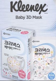 韓國 KF94 小童口罩 Kleenex 40個