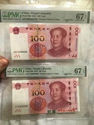 二張人民幣全8，售價3600